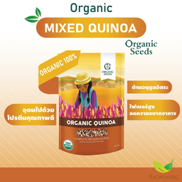 Organic Seeds Organic Quinua 350g.