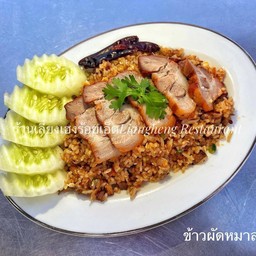ข้าวผัดหมาล่าชาชู
