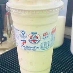 นมหมีปั่น