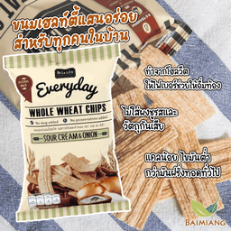 De La Lita ขนมอบกรอบโฮลวีตรสออริจินัล 30 ก.