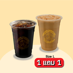 1 แถม 1 : เมนูกาแฟ ลาเต้ Size L แถม แบล็คอคฟฟี่ Size L