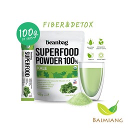 Beanbag Organic Kale Powder