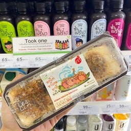 Leanlife อกไก่ทาโกะยากิ ห่อไข่