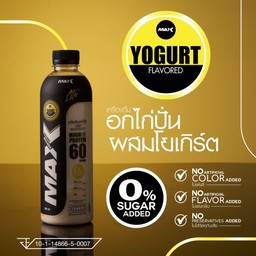 MAX PROTEIN อกไก่ปั่นพร้อมดื่มรสออริจินัลโยเกิร์ต