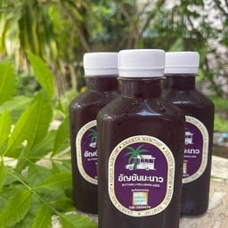 อัญชันมะนาว