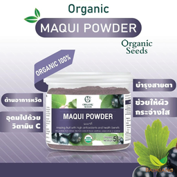 Organic Seeds Maqui Powder 50g.