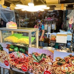 สปาเก็ตตี้รถเข็น ตลาดโชคชัย 4
