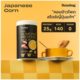 Beanbag ซุปมิกซ์โปรตีนอัลมอนด์รสข้าวโพด 420กรัม