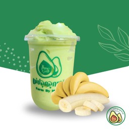 อะโวคาโด กล้วย