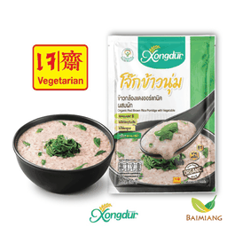 Xongdur โจ็กข้าวกล้องแดงผสมผัก