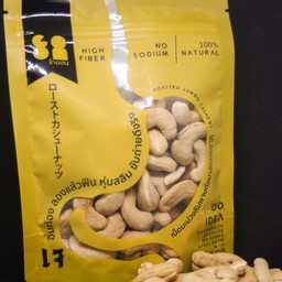 เม็ดมะม่วงหิมพานต์อบรสธรรมชาติ