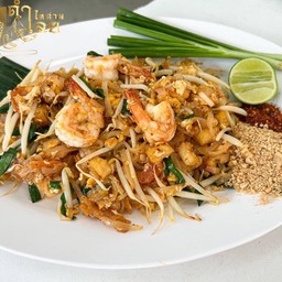 ผัดไทยกุ้ง