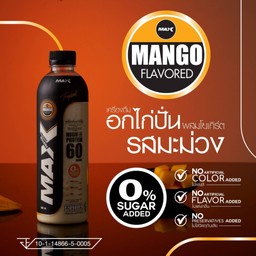 MAX PROTEIN อกไก่ปั่นพร้อมดื่ม รสมะม่วง