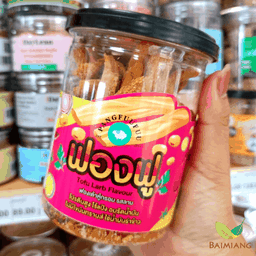 Pangfuufuu ฟองฟูลาบ