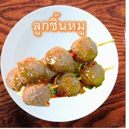 ลูกชิ้นหมู