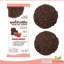 AromD คุกกี้ข้าวโอ๊ต สูตรลีน รสสตรอเบอรี่ช็อกโก้