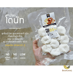 PALA Pack S กลมโต 120g.