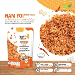 EATMEEATCLEAN อกไก่กรอบผสมพริกน้ำย้อย 25 ก.