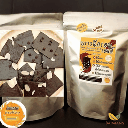 Kanomdeedee บราวนี่กรอบเฮลตี้