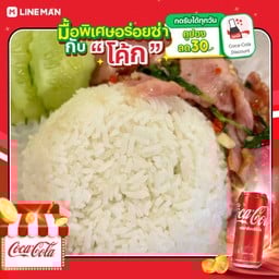 [อร่อยซ่ากับโค้ก] ข้าวกะเพราเบค่อน+โค้กกระป๋องออริจินัล