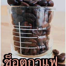 เพิ่มช็อตกาแฟ
