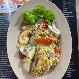 ยำมาม่า