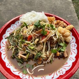 ตำป่า