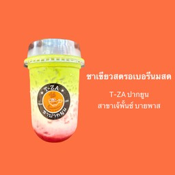 ชาเขียวสตรอเบอรีนมสด