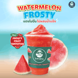 แตงโมปั่น