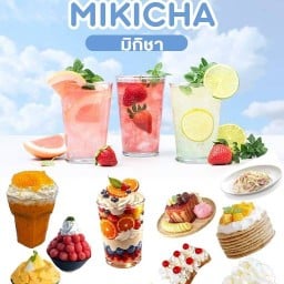 มิกิสโนว์ Miki Snow รัชดาภิเษก3
