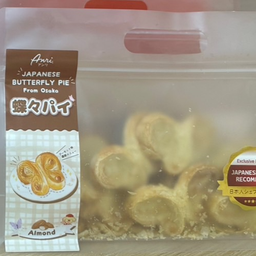 Butterfly Pie Almond