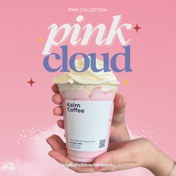 Pink Cloud