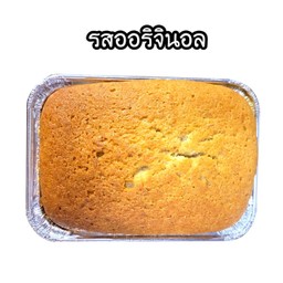 เค้กกล้วยหอม-ออริจินอล