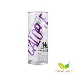 Calobye โปรตีน สปาร์คกลิ้ง เกรป