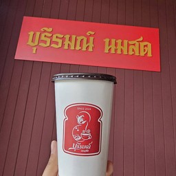 นมสดมิ้น