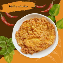 ไข่เจียวกุ้งสับ