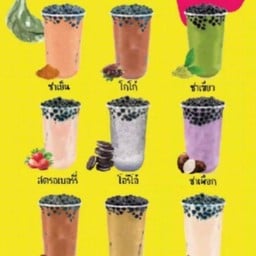 ชานมเผือก