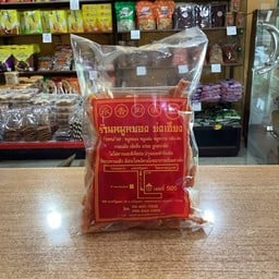 หมูแท่ง 2 ขีด