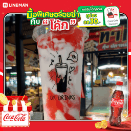 [อร่อยซ่ากับโค้ก] สตรอเบอร์รี่โยเกิร์ต + โค้ก