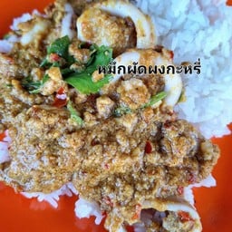ครัวกะเพรา