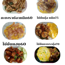 โซเฟียไก่ซอสเกาหลีไข่ข้น(ฮาลาล)