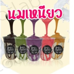 นมเหนียว บลูมินส์