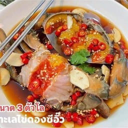 ปูทะเลไข่ดองซีอิ๊วเกาหลี จากจันทบุรี ตัวละ