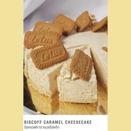 Biscoff Caramel Cheesecake บิสคอฟคาราเมลชีสเค้ก
