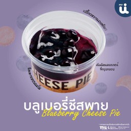 บลูเบอร์รี่ชีสพาย mui