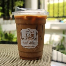 ฉันท์เย็น คาเฟ่ (ChanYen Cafe) สาขา มัยลาภ