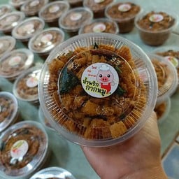 รัตนา ไก่ทอด หมูทอด ไส้ทอด ตลาดโต้รุ่งนครพนม