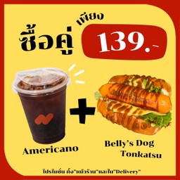 อเมริกาโน่+เบลลี่ด๊อก ทงคัทซึซอส