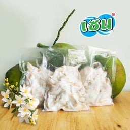 เซน มะพร้าวน้ำหอม