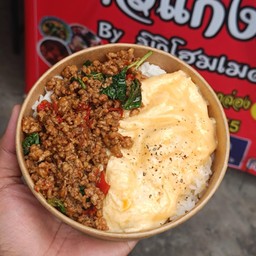 ข้าวกะเพราหมูสับไข่ข้น